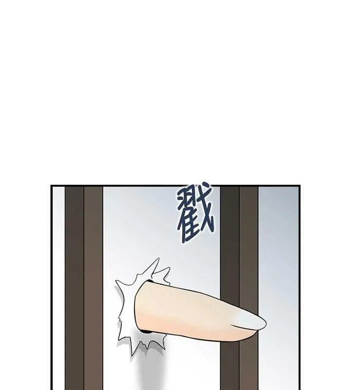 情慾寶鑑 第22話