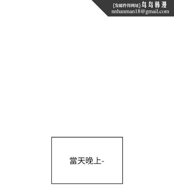 深层洁净达人 第69話