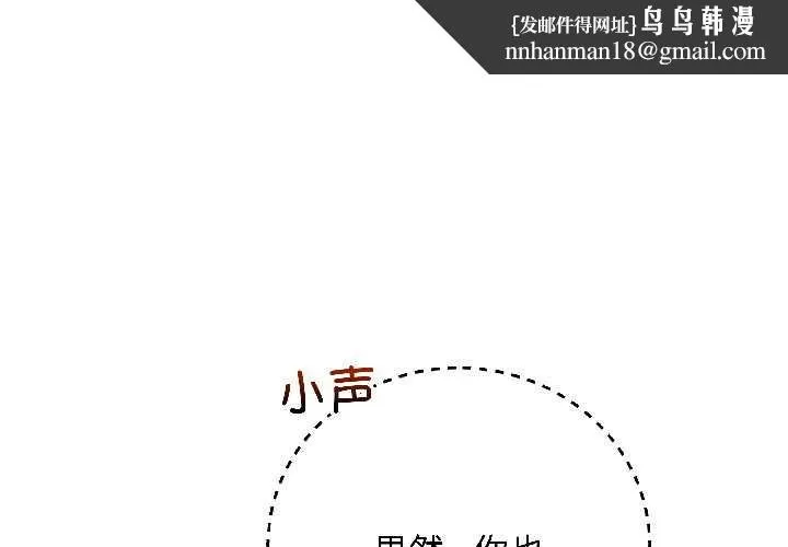 最後的沖刺 第43話