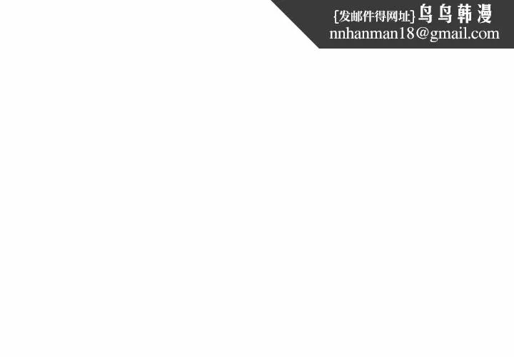 摸魚生存指南 第22話